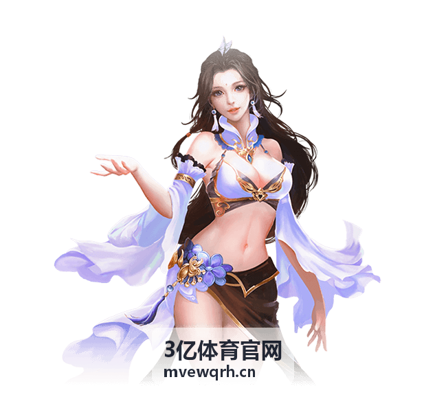 3亿体育官网 篮球全国直播场次