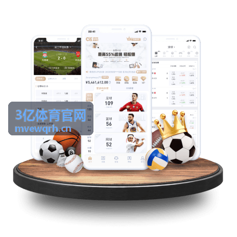 3亿体育官网 电竞实时赛报配图